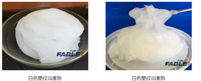 白色塑膠潤(rùn)滑脂_01.jpg